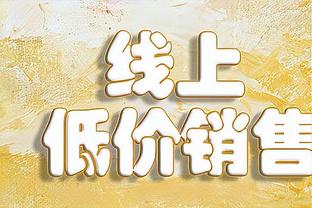 官方：西班牙足协主席选举将从4月5日开始，最终于5月6日举行