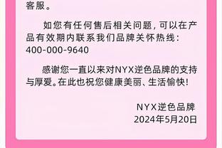 雷霆主帅：我们努力让对手打得不舒服 防守时让他们陷入重围