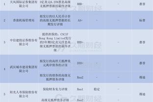 利夫今晚有望回归 后卫布克由于感冒恐将缺席对阵四川