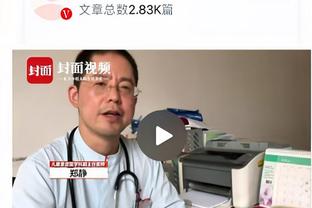 灰熊退役小加索尔球衣！灰熊主帅：他全心全意帮助球队变得更好