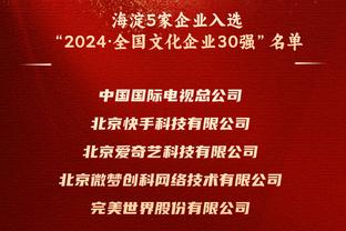 贝肯鲍尔与克鲁伊夫？同样的手势，同样的领袖！