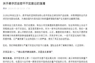 抹杀了拜仁进攻！图赫尔气的指着边裁鼻子骂，拜仁众将也来找边裁理论