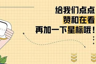 ?“落后”恩比德1分！唐斯三节25中19砍下58分！