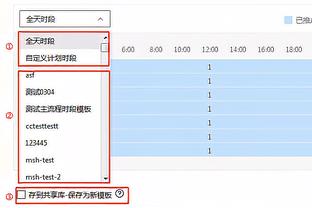 真铁啊！湖人首节三分球9中1&八村塁命中唯一进球